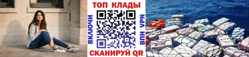 Где найти наркотики Калач А ПВП  Cocaine  Меф  Конопля  ГАШИШ 