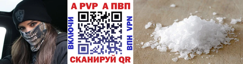 ОМГ ОМГ ссылка  Калач  А ПВП Crystall 