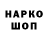 Дистиллят ТГК жижа Garryk Potnyi