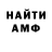 Amphetamine Розовый Bricks Shakur