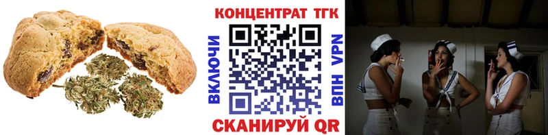 Cannafood марихуана Калач