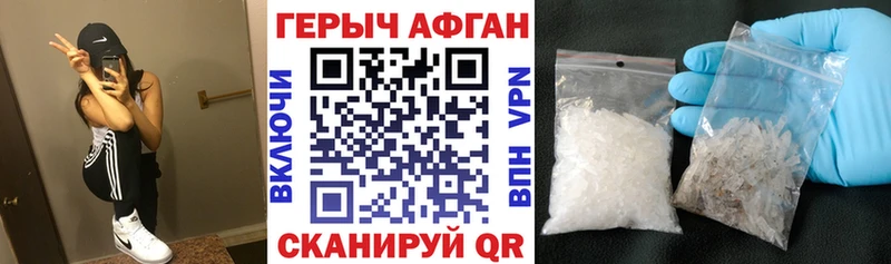 Героин гречка Калач