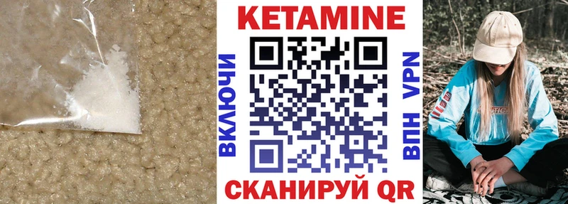 купить   Калач  МЕГА онион  КЕТАМИН VHQ 