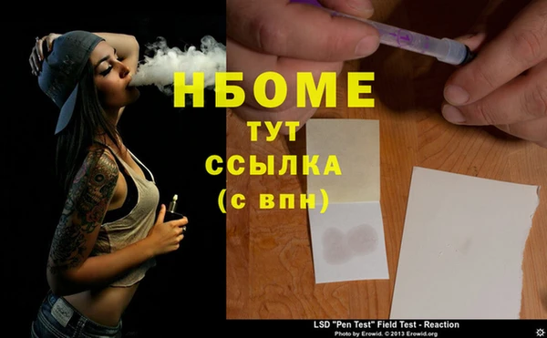 кокаин колумбия Осинники