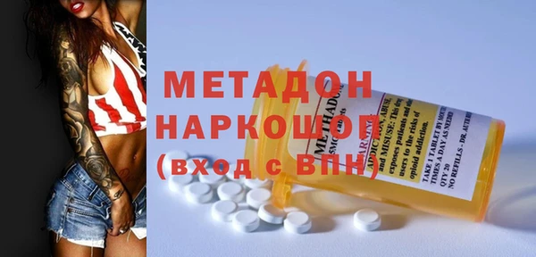 кокаин колумбия Осинники