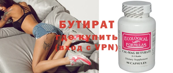 кокаин колумбия Осинники