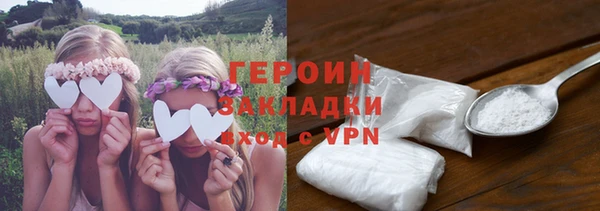 бутик Абаза