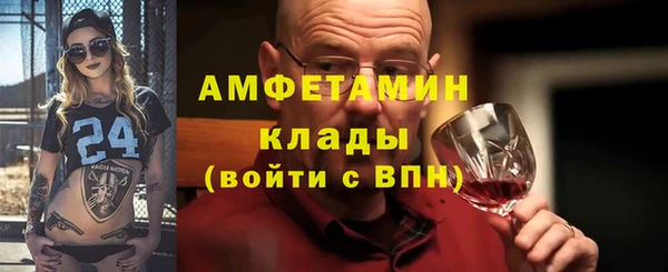 кокаин колумбия Осинники