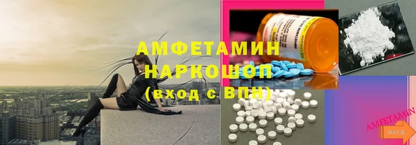ешки Осташков