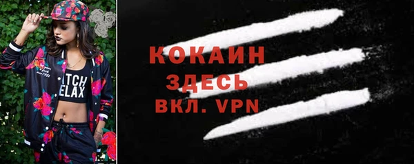бутик Абаза