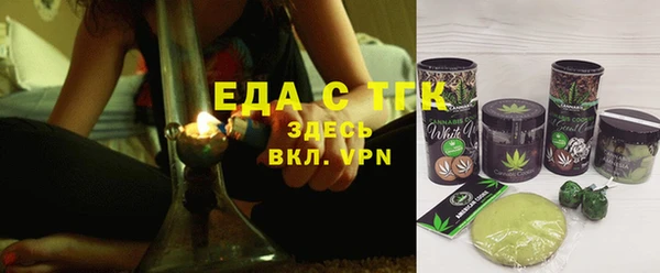 шишки Абинск