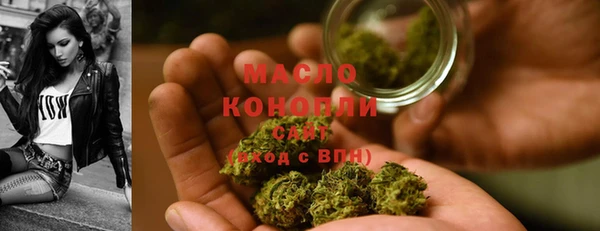 шишки Абинск