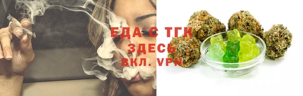 ешки Осташков