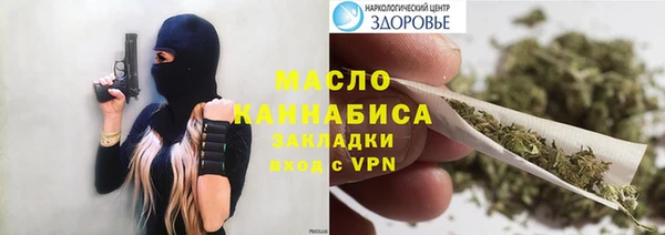 бутик Абаза