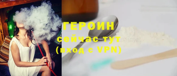 бутик Абаза