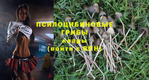 кокаин колумбия Осинники