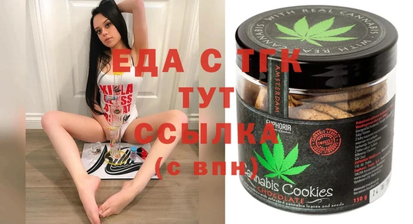 кокаин колумбия Осинники