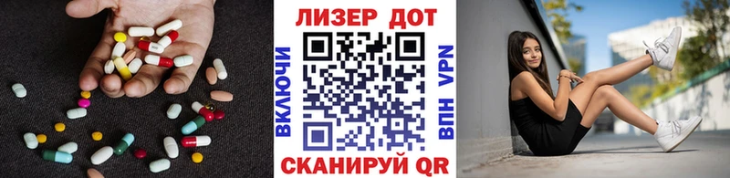 Лсд 25 экстази ecstasy  Калач 