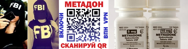 наркота  Калач  МЕТАДОН кристалл 