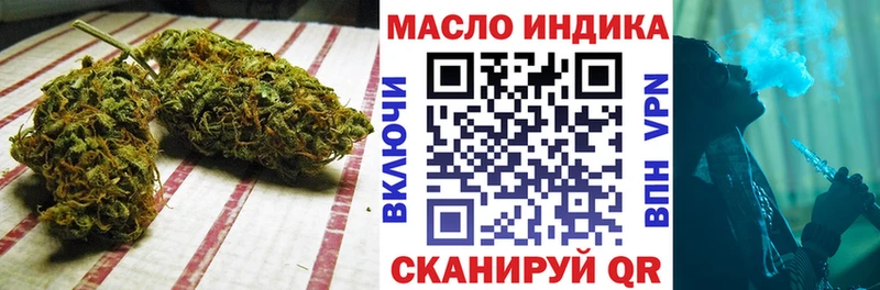 Дистиллят ТГК концентрат  Калач 
