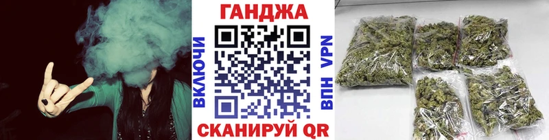 Каннабис семена  купить наркотик  Калач 